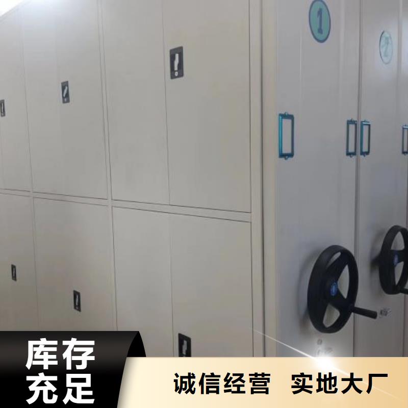 销售档案室智能一体密集柜_实力厂家
