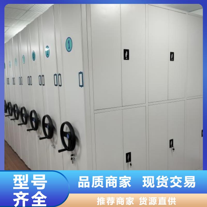 现货供应订购电话【鑫康】移动资料档案柜