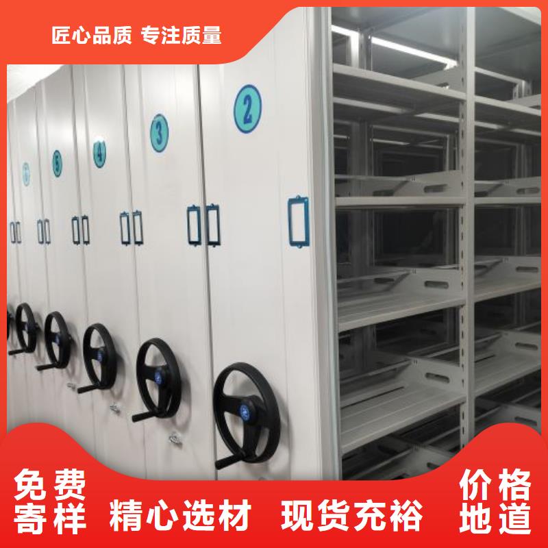 用户至上【鑫康】档案室管理密集架