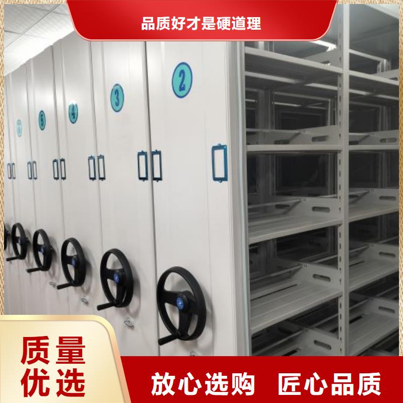 移动密集架视频-移动密集架|湖南省邵阳市|邵东|武冈|娄底|湘西|衡阳|张家界|长沙|岳阳