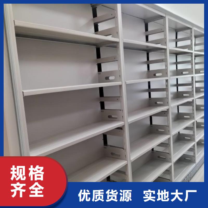 诚信为本【鑫康】样品密集架