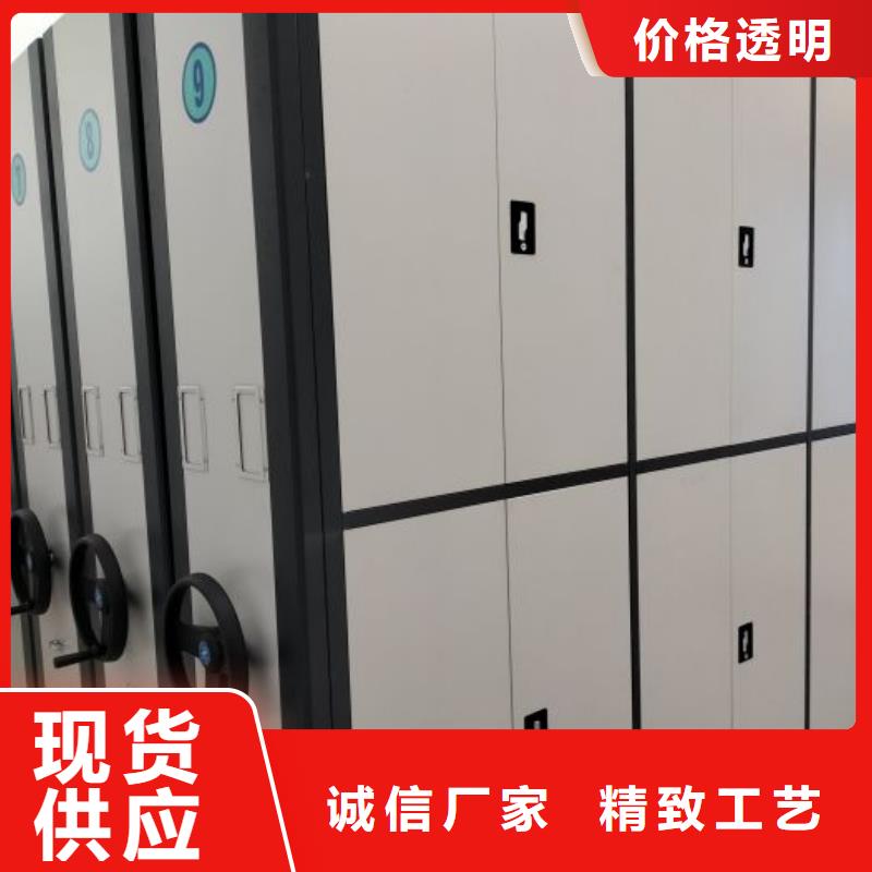 移动密集架视频-锦州|铁岭|鞍山|盘锦鑫康移动密集架_ 移动手动智能密集柜密集架鑫康档案设备销售(辽宁省分公司)