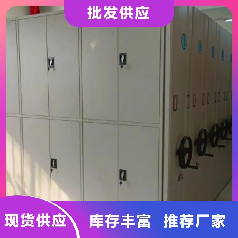 现货供应订购电话【鑫康】移动资料档案柜