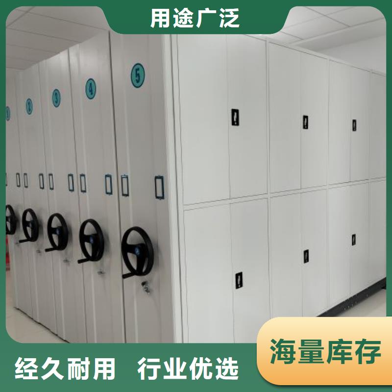 脚踏实地【鑫康】琼海市密集型活动档案柜