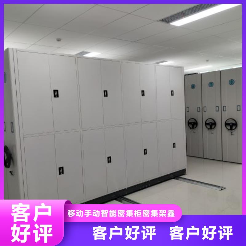 移动密集架视频-克拉玛依|乌鲁木齐鑫康移动密集架_ 移动手动智能密集柜密集架鑫康档案设备销售(伊犁市分公司)