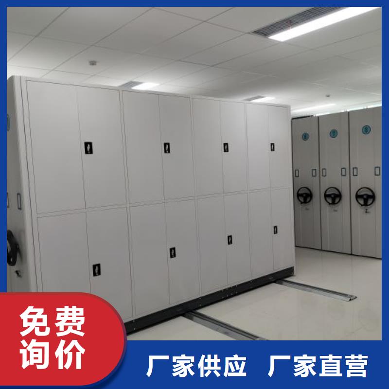 优质供应商【鑫康】档案馆资料密集柜