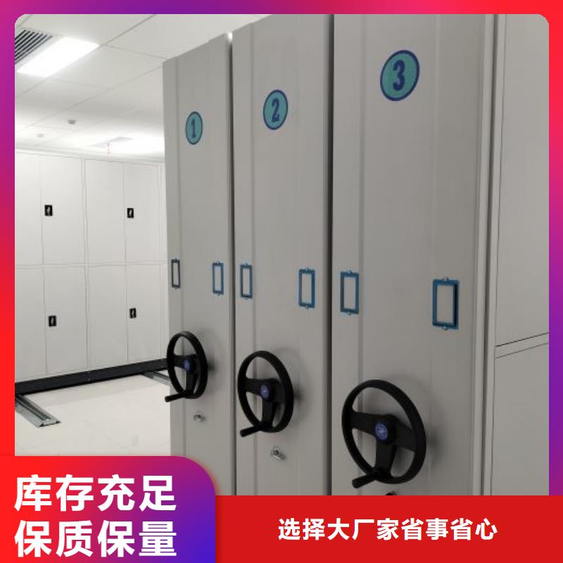 诚实守信【鑫康】手摇密集活动柜