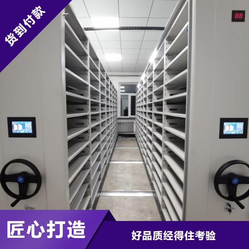 服务为先【鑫康】手摇密集型凭证档案架