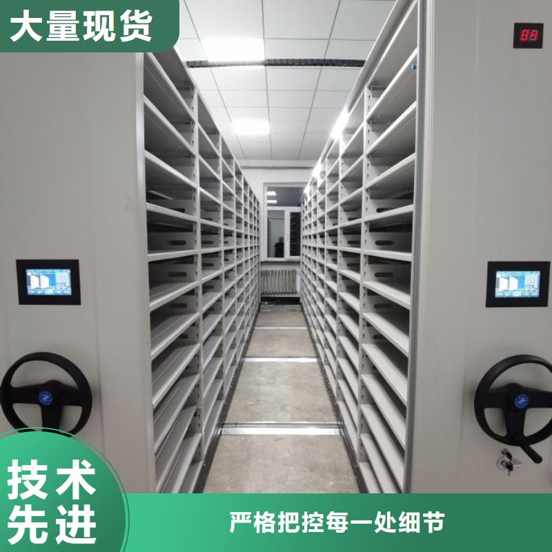 移动密集架视频-锦州|铁岭|鞍山|盘锦鑫康移动密集架_ 移动手动智能密集柜密集架鑫康档案设备销售(辽宁省分公司)