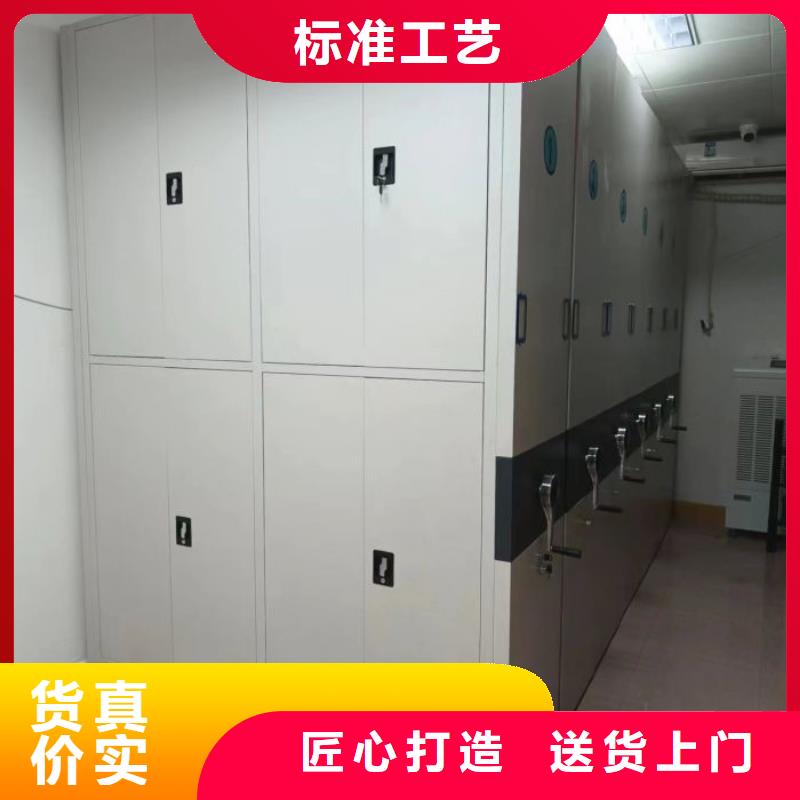 生产供应【鑫康】电表密集架表库