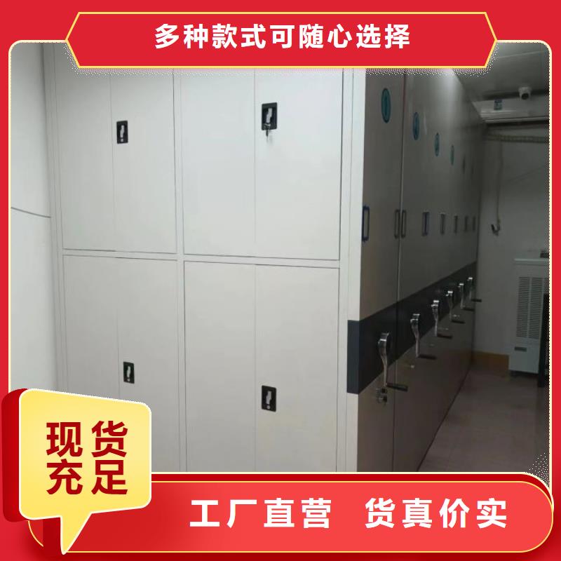 移动密集架视频-克拉玛依|乌鲁木齐鑫康移动密集架_ 移动手动智能密集柜密集架鑫康档案设备销售(伊犁市分公司)