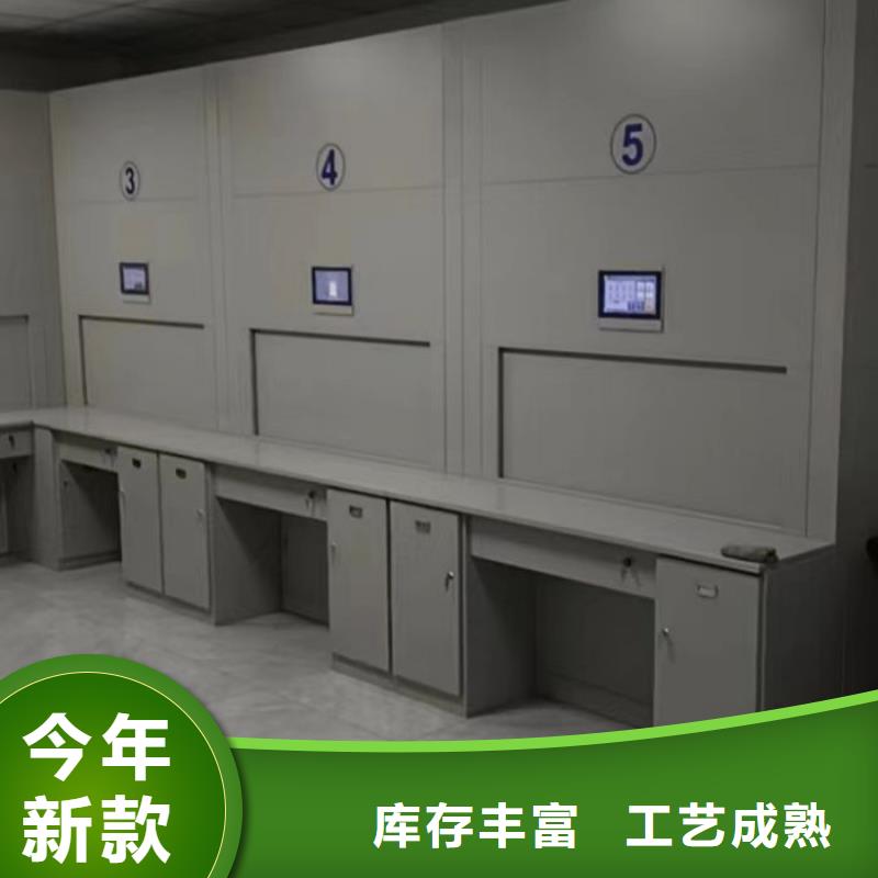 制造商【鑫康】综合档案管理密集柜