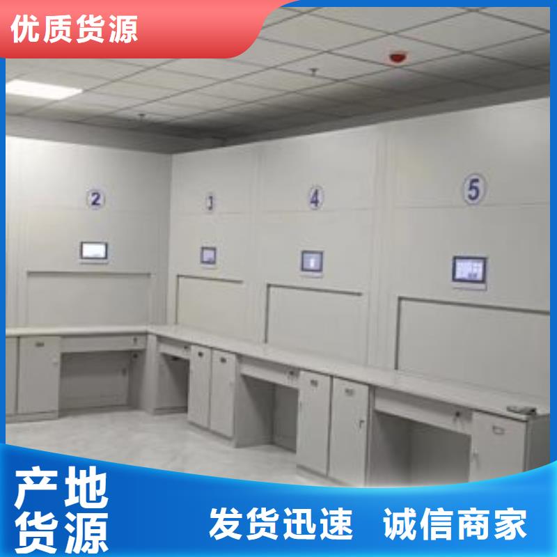 优质供应商【鑫康】档案馆资料密集柜