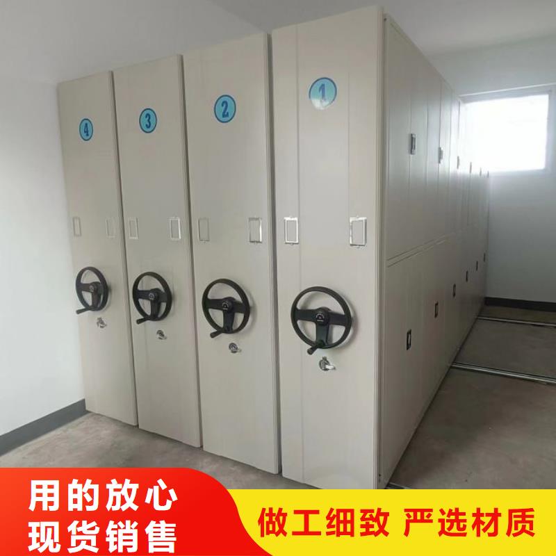 增创效益【鑫康】导轨式档案柜