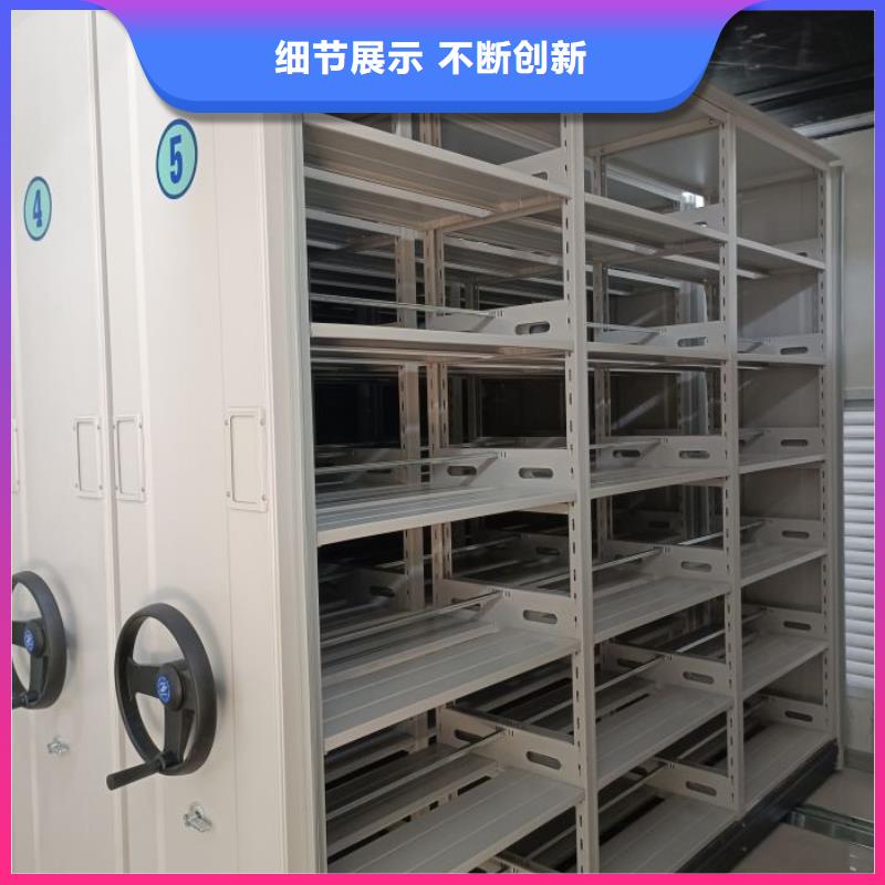 制造商【鑫康】综合档案管理密集柜
