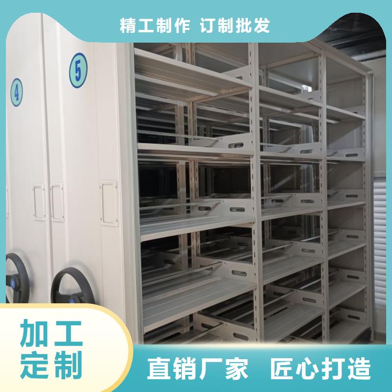 实力厂商 智能密集架,【移动密集架】优选货源-《鑫康》,定制不额外收费