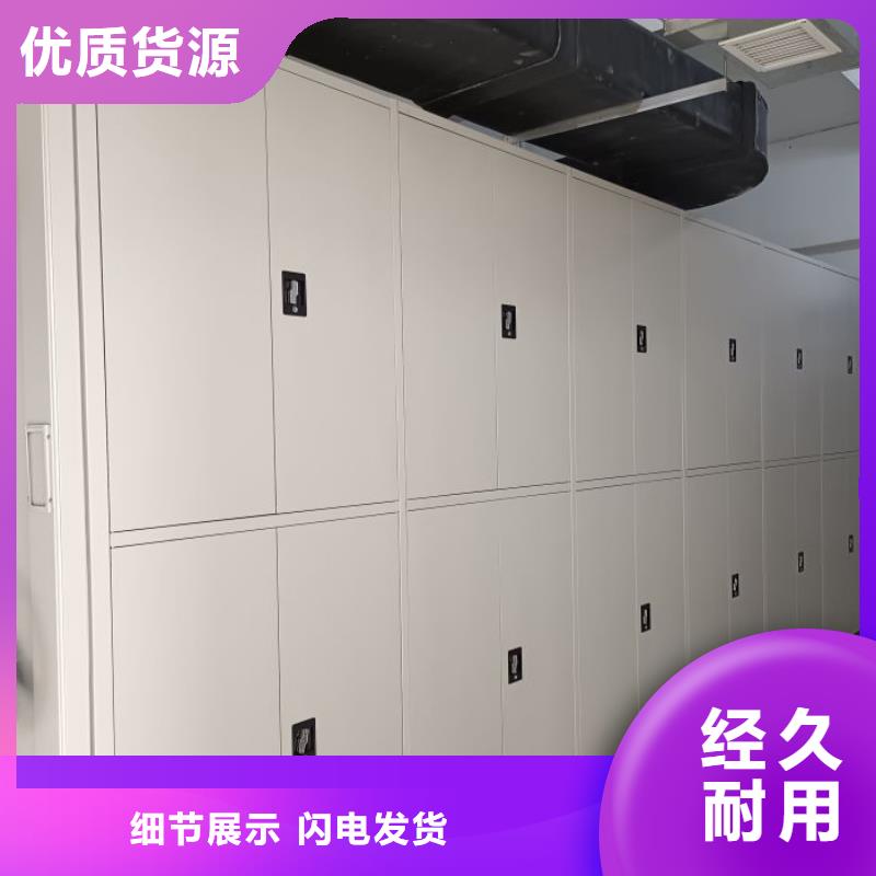 手动手摇密集架厂家批发供应