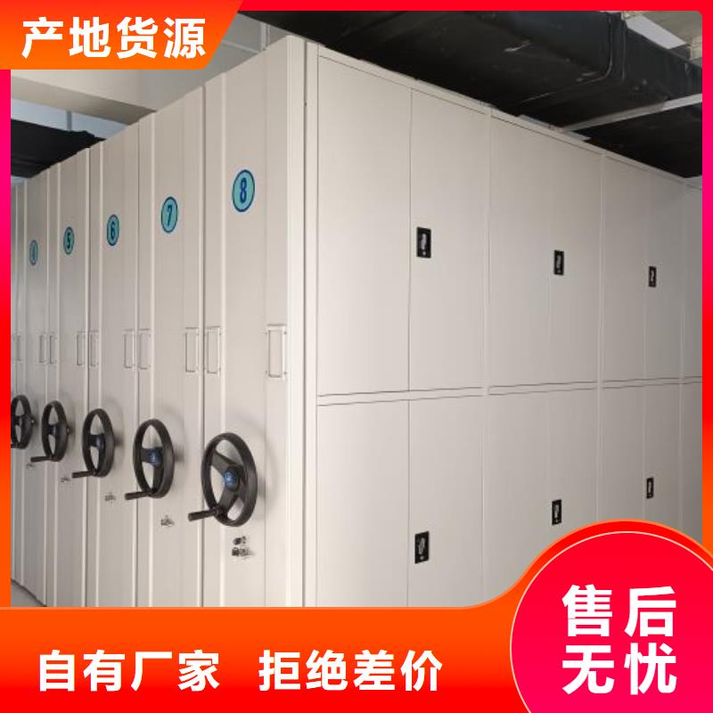 保质保量 智能密集架-【档案室密集架】工厂采购_移动手动智能密集柜密集架鑫康档案设备销售有限公司