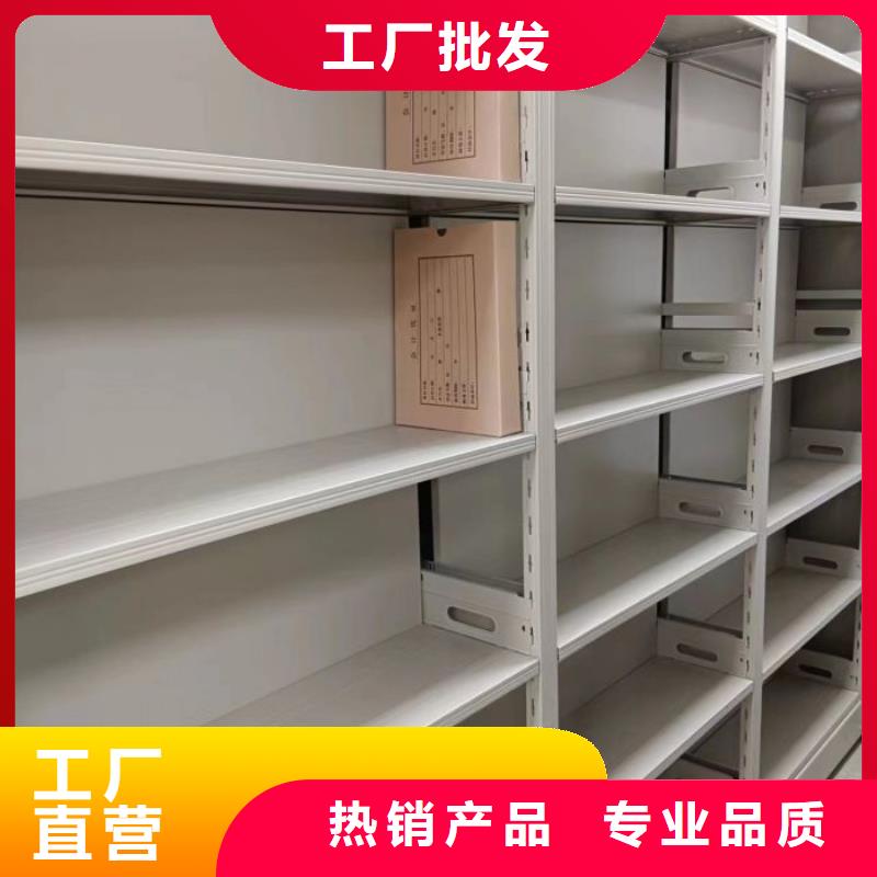 移动密集架视频-克拉玛依|乌鲁木齐鑫康移动密集架_ 移动手动智能密集柜密集架鑫康档案设备销售(伊犁市分公司)