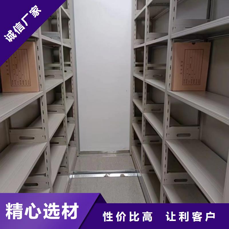 实地验商【鑫康】密集架结构图