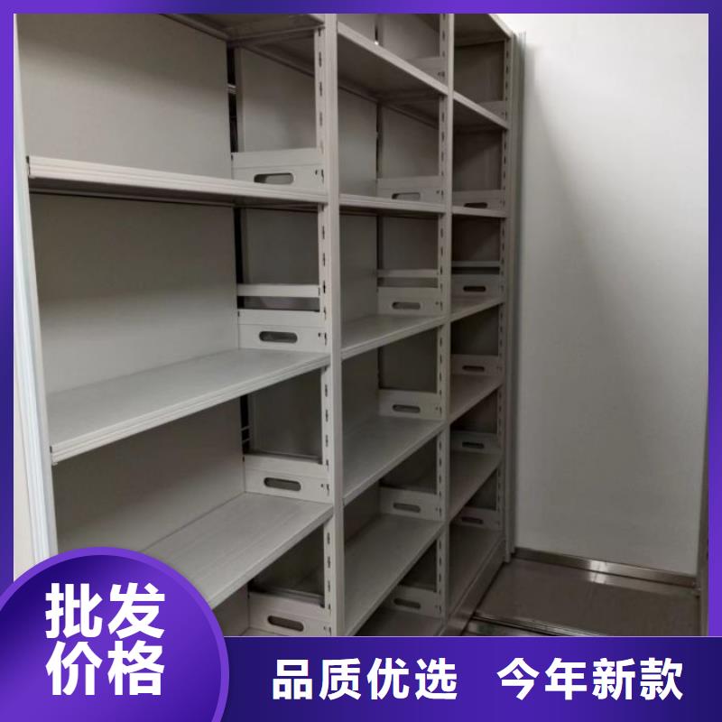 增创效益【鑫康】导轨式档案柜