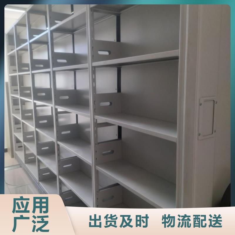 实地验商【鑫康】密集架结构图
