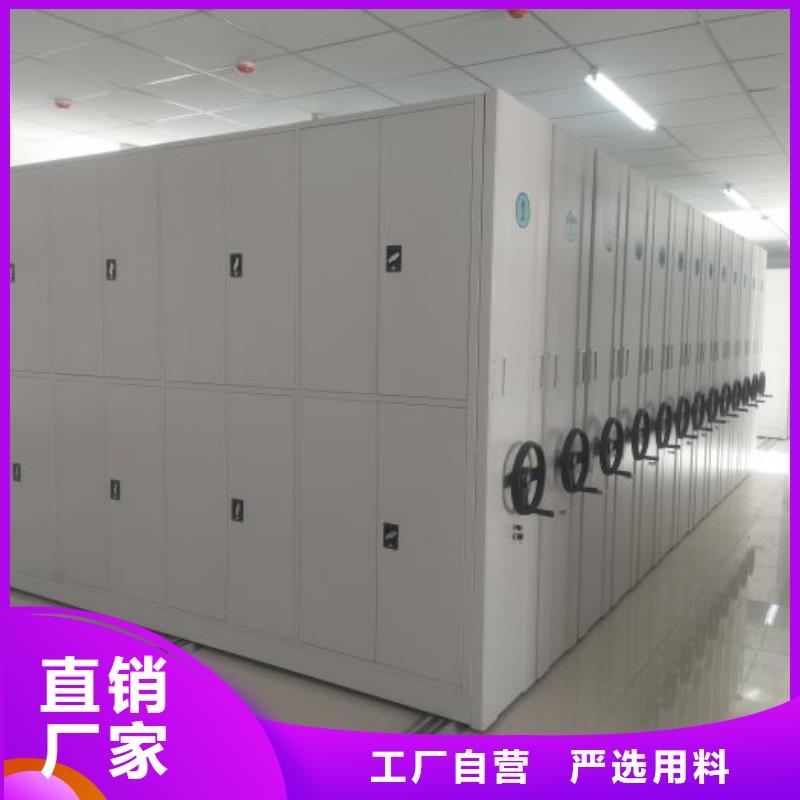 优质供应商【鑫康】档案馆资料密集柜