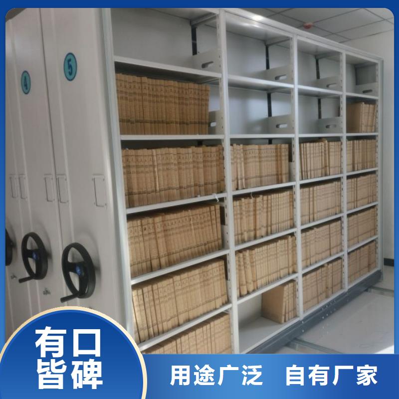 移动密集架视频-锦州|铁岭|鞍山|盘锦鑫康移动密集架_ 移动手动智能密集柜密集架鑫康档案设备销售(辽宁省分公司)