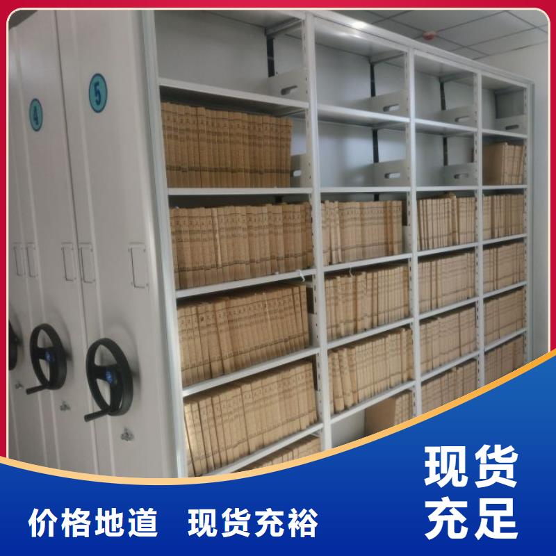 图书资料室书架定做