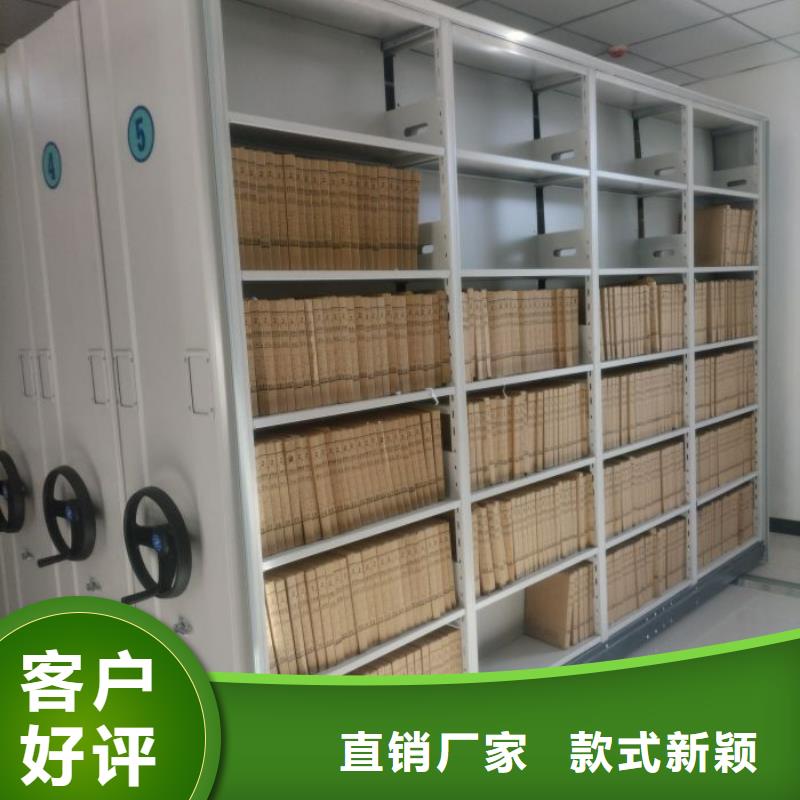 用户至上【鑫康】档案室管理密集架