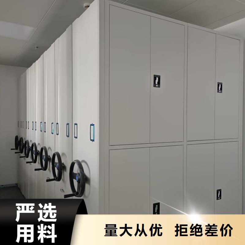 移动密集架视频-锦州|铁岭|鞍山|盘锦鑫康移动密集架_ 移动手动智能密集柜密集架鑫康档案设备销售(辽宁省分公司)