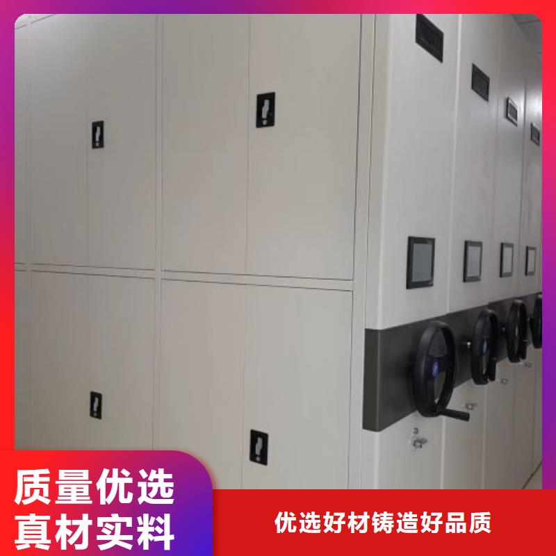 优质供应商【鑫康】档案馆资料密集柜