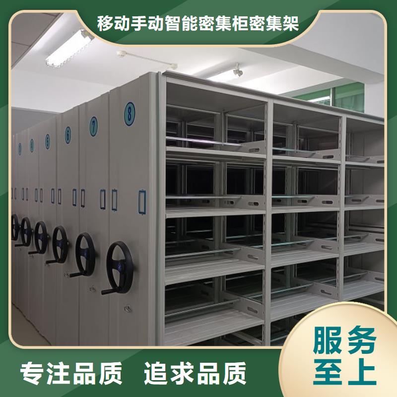 移动密集架视频-移动密集架|湖南省邵阳市|邵东|武冈|娄底|湘西|衡阳|张家界|长沙|岳阳