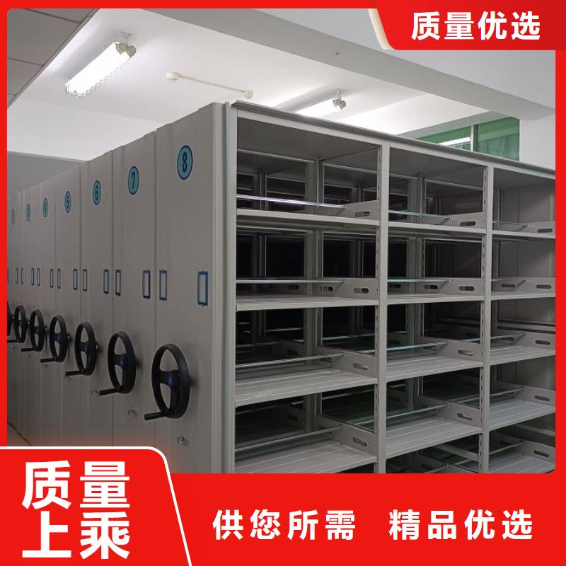 移动密集架视频-克拉玛依|乌鲁木齐鑫康移动密集架_ 移动手动智能密集柜密集架鑫康档案设备销售(伊犁市分公司)