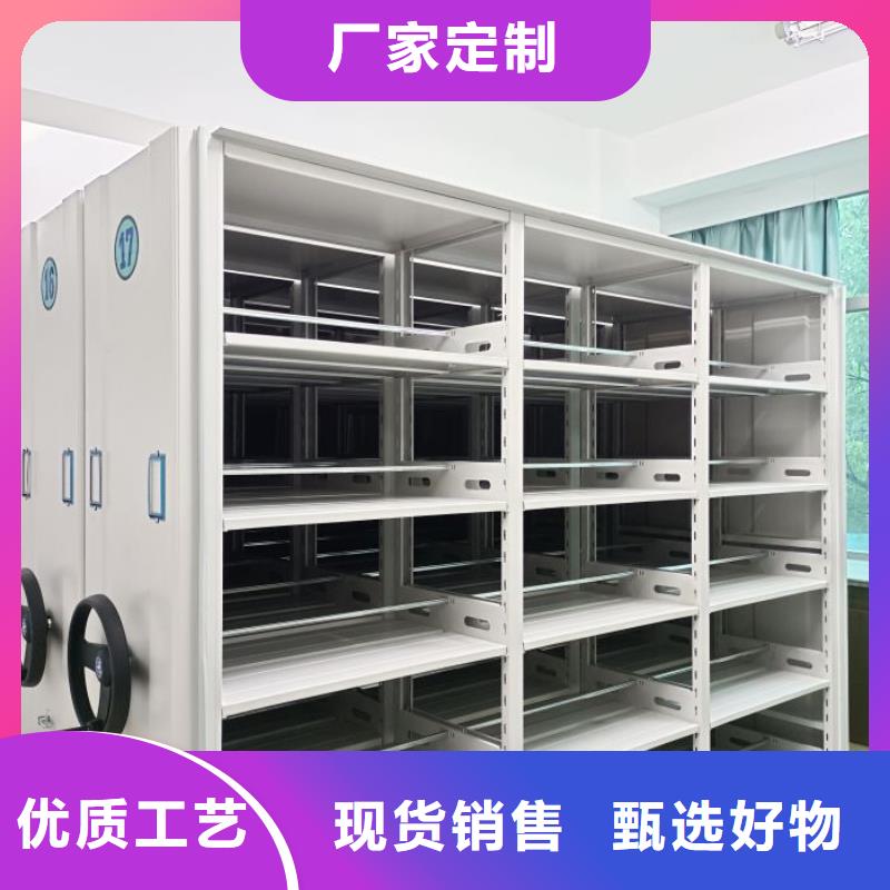 制造商【鑫康】综合档案管理密集柜