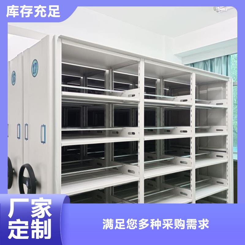创造为魂【鑫康】智能式移动密集架