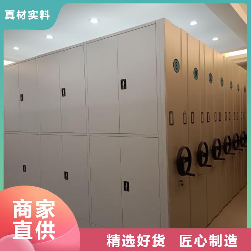 移动密集架视频-锦州|铁岭|鞍山|盘锦鑫康移动密集架_ 移动手动智能密集柜密集架鑫康档案设备销售(辽宁省分公司)