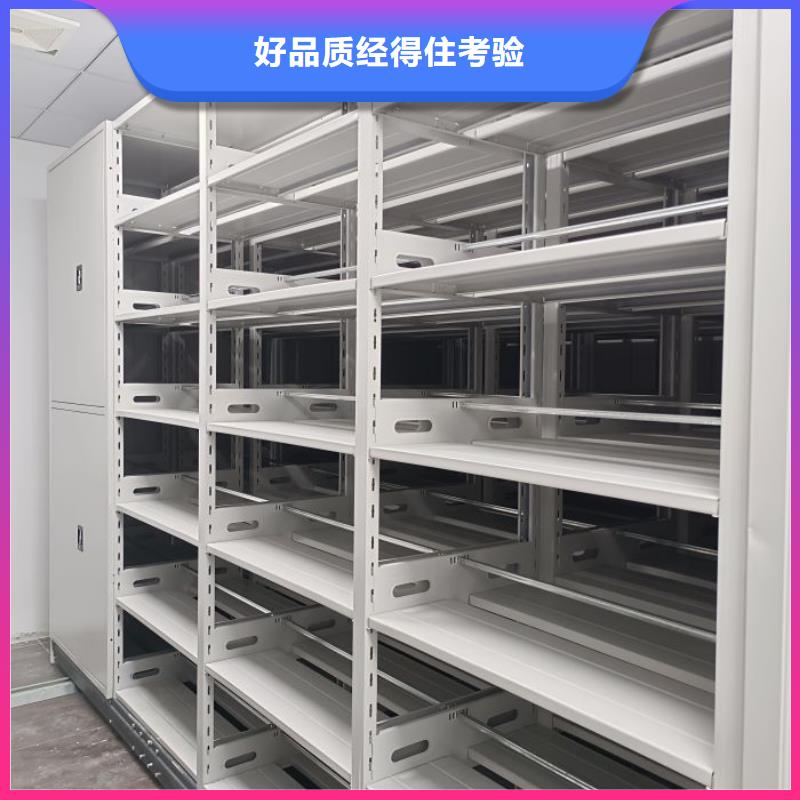 移动密集架视频-移动密集架|湖南省邵阳市|邵东|武冈|娄底|湘西|衡阳|张家界|长沙|岳阳