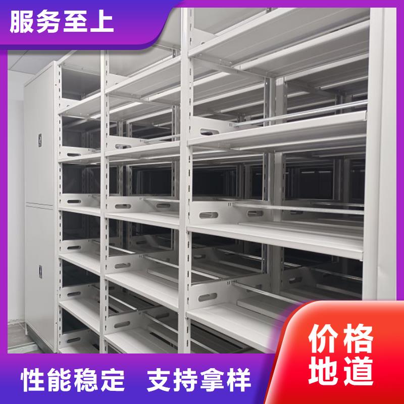 移动密集架视频-克拉玛依|乌鲁木齐鑫康移动密集架_ 移动手动智能密集柜密集架鑫康档案设备销售(伊犁市分公司)