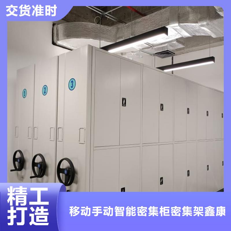 移动密集架视频-移动密集架|湖南省邵阳市|邵东|武冈|娄底|湘西|衡阳|张家界|长沙|岳阳