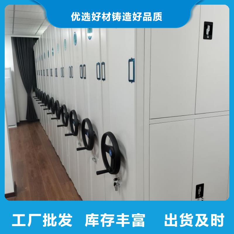 市场报价【鑫康】移动密集铁柜