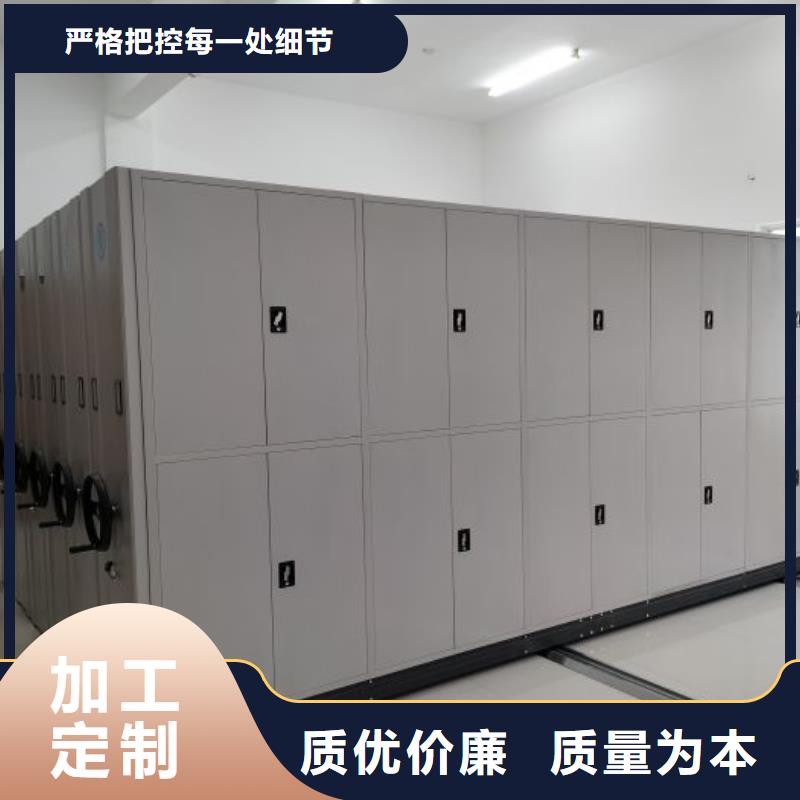总代理【鑫康】手动档案柜