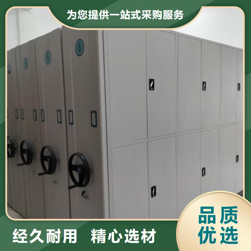 总代理【鑫康】手动档案柜