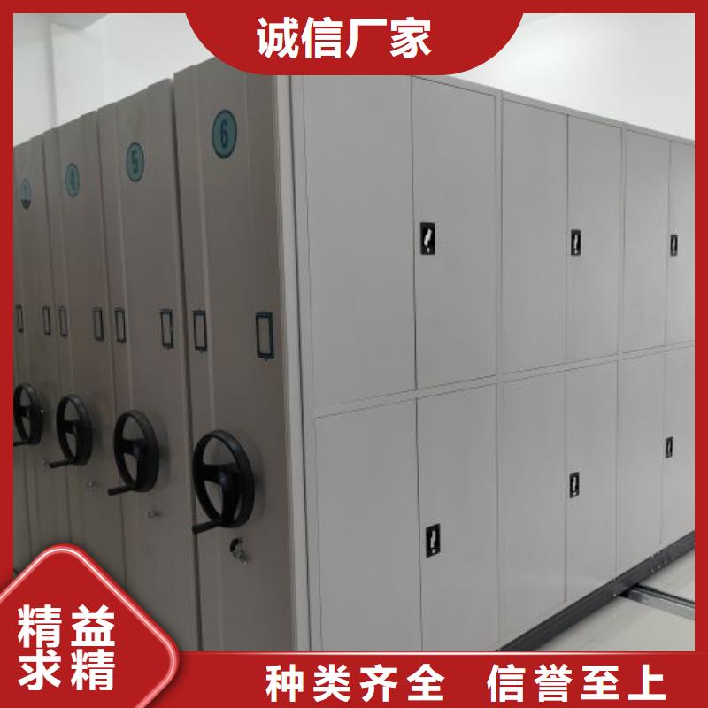 勇创造高【鑫康】方向盘型密集柜