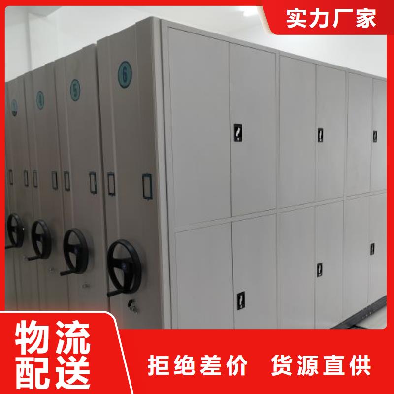 价诚信经营【鑫康】档案室手动密集架