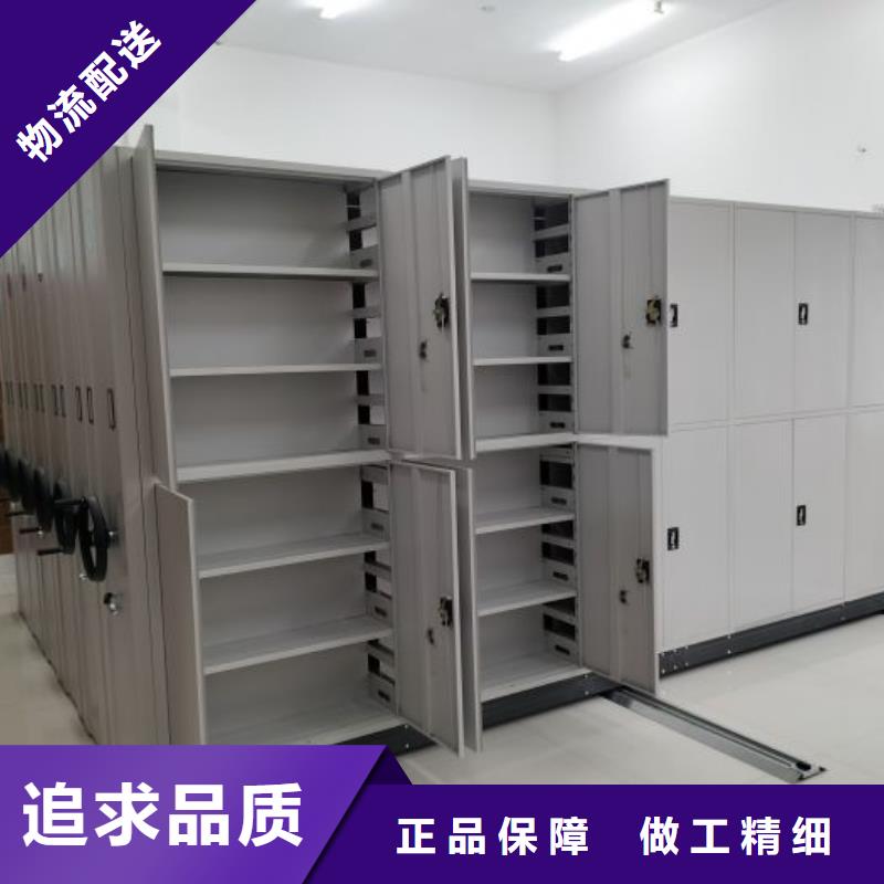 勇创造高【鑫康】方向盘型密集柜
