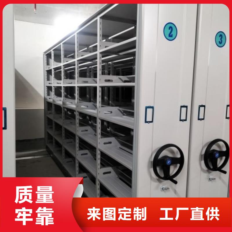 采购商【鑫康】手摇式档案密集架