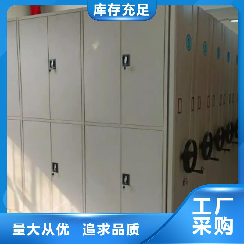 移动密集架视频-漳县|安定|庆阳|嘉峪关|甘南|金昌移动密集架价格地道-移动手动智能密集柜密集架鑫康档案设备销售(定西市分公司)
