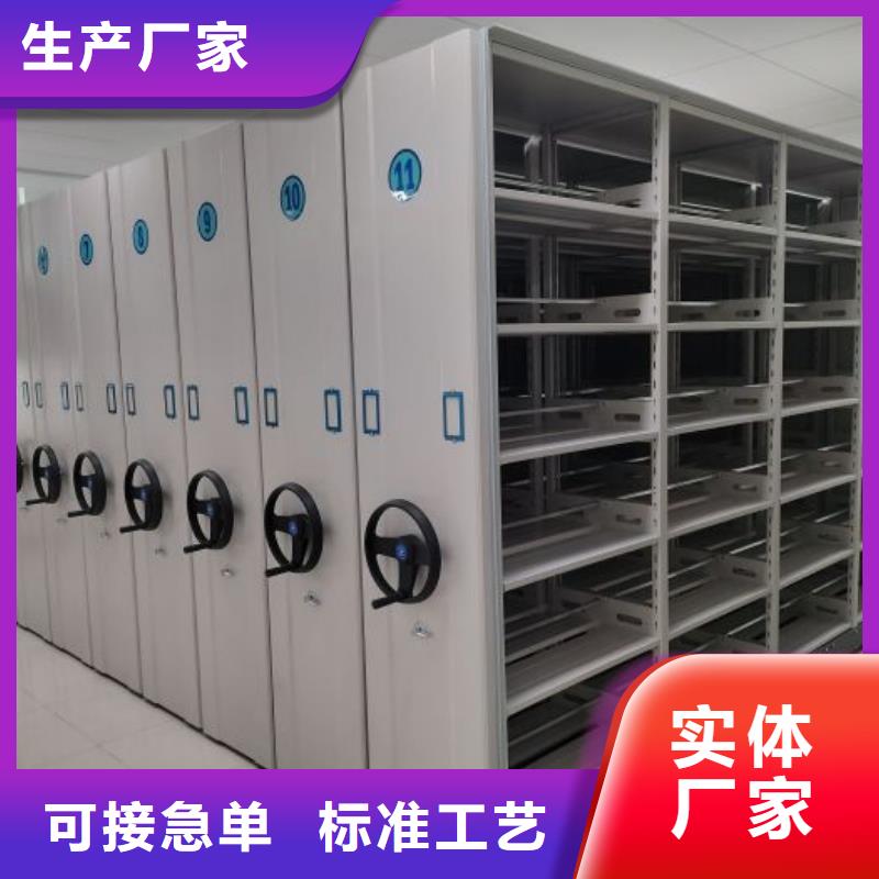 恭请惠顾【鑫康】档案移动密集架