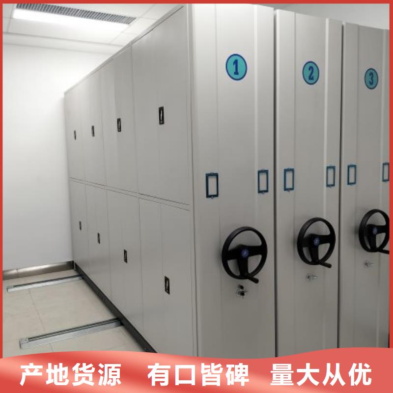 更多咨询【鑫康】车辆档案管理密集架